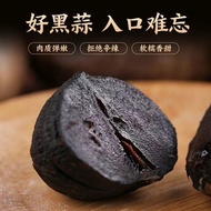 Unique Black Garlic Shandong Black Garlic Premium Fermented Premium Fermented Unique Black Garlic Sn