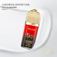 Famous Beauty Outdoor Anti-Ultraviolet Moisturizing Isolation Sunscreen Lotion Refreshing Non-Greasy