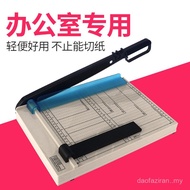Bao Pre (BYON) 8014 Manual Paper Cutter a4 Paper Cutter Paper Cutter Office Paper Cutting Scissors