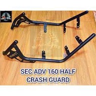 SEC ADV 160 HALF CRASH GUARD