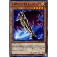 YUGIOH OCG - DP22 - Evil HERO Adusted Gold [Super]