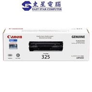 佳能 - Canon Cartridge 325 原裝碳粉盒 CRG-325 打印機碳粉盒