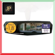 CARMATE Car Rearview Mirror 300mm Chrome DZ459