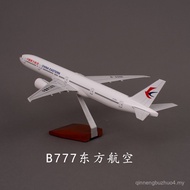 B7777 Civil Airlines Air Passenger Simulation Airliner Aircraft Model Series C919 American Kuwait So