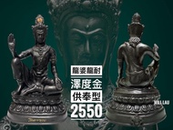 龍婆龍耐  澤度金供奉型 2550