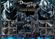 預購Pre-Order】 Prime 1 Studio Ultimate Premium Masterline Demon's Souls Tower Knight 塔之騎士