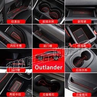台灣現貨Outlander門槽墊水杯墊 Mitsubishi三菱19-22款新OUTLANDER門槽防滑置物墊 止滑墊