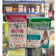 Pregnacare Breat- Feeding Vitabiotic - Vitamins for postpartum and breastfeeding mothers UK