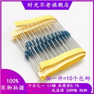 RJ One-thousandth Resistor 1/4W 400R 430R 470R 499R 500R 510 Euro 0.1% Metal Film