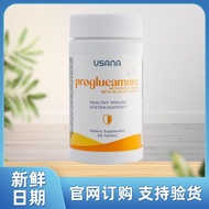 US Original Imported USANA/USANA Ganoderma Lucidum Essence USANA Mycelium Essence Official Website G