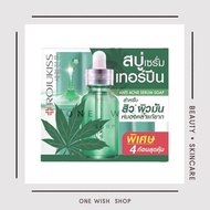 โรจูคิส สบู่เซรั่ม เทอร์ปีน Rojukiss Anti Acne Serum Soap