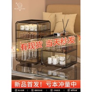 Cup Storage Rack Tea Cup Tea Set Dustproof Water Cup Desktop Storage Cabinet Cup Holder Storage Box 