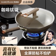 Spot Goods Double-Sided Titanium Wok Non-Stick Pan Household wok Stainless Steel Flat Wok Induction Cooker Gas Stove Universal Pure Titanium Wok   Car Xiao Endorsement[Double-Sided Titanium Wok]