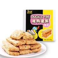 24 Hours Shipping~Taiwan Influencer Snacks TATA Salted Duck Egg Yolk Biscuits Shortbread Melaleuca Crisp Coarse Grain 8 Packs/52 Packs Taiwan Straw Cookies