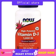 Now Foods Vitamin D-3 1000 / 5000 / 10000 IU 120 / 240 / 360 Softgels (Vitamin D3 / D 3 strong bones