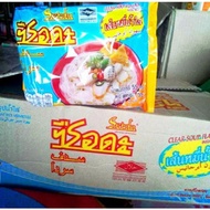 HOT ITEMS SERDAA BIHUN / THAI BIHUN