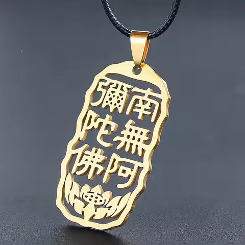 Namo Amitabha Buddhism Lotus Flower Stainless Steel Laser Engraved Chinese Character Pendant Necklac