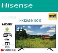 海信 - HK32A36(1001) 32吋 智能電視 SMART TV A36