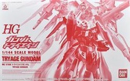 全新現貨 PB魂商店限定 BANDAI HG 1/144 TRY AGE GUNDAM 鋼彈