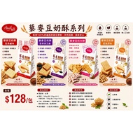 Smile99 Smile9 4 Biscuits Quinoa Soy Milk Crisp