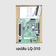 {asfrdt} EPSON Original LQ-520K/lq300KH/LQ310/350 Mainboard USB Driver Interface Board Office Equipm