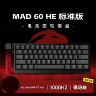 Madcatz Mad60 Mad68 เขา 8Kคีย์บอร์ดสวิทช์แม่เหล็กแบบมีสาย 60% 68% คีย์บอร์ดสําหรับเล่นเกมRapid Trigg