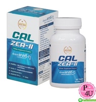 DEXTRA CAL ZEA-II 60 เม็ด เด็กซ์ตร้า แคลซี-ทู (ผลิตภัณฑ์เสริมอาหาร)  เแคลเซียม กระดูกและข้อเข่า