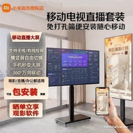 Xiaomi Movable TV All-in-One Live Projection Screen 4K Ultra-Clear Display Conference TV Office Home