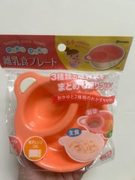 日本製inomata碗 嬰兒加固