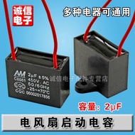 2uF CBB61 Fan Capacitor 2uF/450V Fan Start Capacitor Fan Motor Start Capacitor