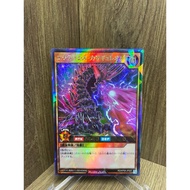 ( Genuine YUGIOH Card ) Ecdysis Caliguleon - Rush Duel RD/KP08-JP022 - Rush Rare
