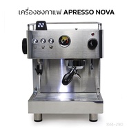 เครื่องชงกาแฟ APRESSO NOVA 1614-290