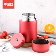 READY STOCK 316 Stainless Steel Thermos Food Jar Vacuum Thermal Cooker Pot 现货316焖烧壶