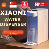XIAOMI INSTANT HOT WATER DISPENSER 2.5L water dispensers Water Kettle SG 3PIN PLUG | 2 YEARS SG WARRANTY SG STOCK
