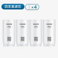 {rtytyfhgy} Philips kitchen purifier tap direct drinking filter household 4.2L filter water kettle K