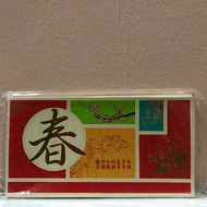 Ogawa Red Packet