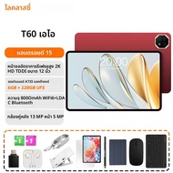 Teclast T60 AIแท็บเล็ตAllwinner A733 Octa-Core 12 นิ้ว 2K HD TDDIหน้าจอ 6GB RAM 128GB ROM Android 15