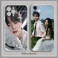 Perfect Crown Byeon Woo‑seok IU phone case phone cover