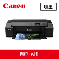 佳能Canon PRO-200 A3+彩色噴墨印表機 PRO-200