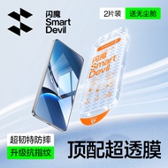 Smartdevil Phim kính cường lực cho POCO F7 Xiaomi POCO X7 Pro Redmi Turbo 4 Pro Redmi Turbo 4 miếng