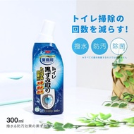 AIMEDIA Professional-Use Toilet Bowl Gray Stain Cleaner 300m