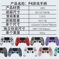 US Version Dual Vibration p4Game Controller European Version Computer Six-Axis P4Wireless Bluetooth 