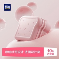 HLA/Hailan's Home Toast Cosmetic Case Female New Portable Storage Portable Cosmetic Bag Can Cover Tr