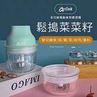 【Arlink】鬆搗菜菜籽 多功能電動食物調理機-湖水綠 (AG250)