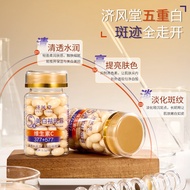 Jifeng Cream Moisturizing Moisturizing Moisturizing 377+577 Soft Cream 26.3.30