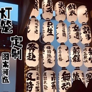 Izakaya Decoration Japanese Style Lantern Japanese Style Lantern Japanese Sushi Lantern Japanese Kor