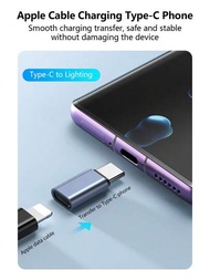 1入組藍色鋁製Lightning 轉 Type-C 電源轉換器，適用於蘋果數據線轉換器