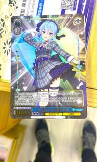 星街 ws expo