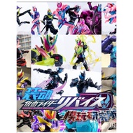 Bandai Mounted Kamen Rider REVICE by1234567 T Torpedo Roller Box Egg Candy Toy