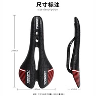 &amp;♦TOSEEK Full Carbon Fiber Mountain Bike Saddle Road Seat Covered Bicycle TS90 Leather